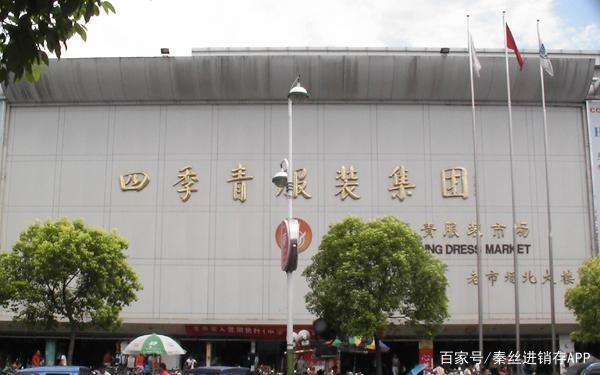 全國(guó)十大服裝批發(fā)市場(chǎng)現(xiàn)況一覽